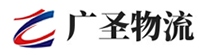 广州到云安区物流公司